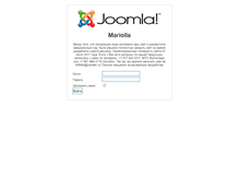 Tablet Screenshot of mariolla.com